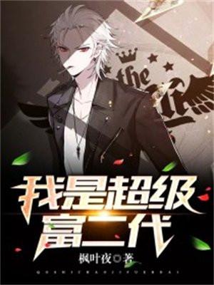 指挥官的综漫后宫漫画 指挥官的综漫后宫漫画