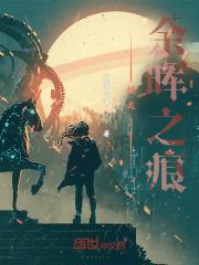 指挥官的魔幻 指挥官的魔幻