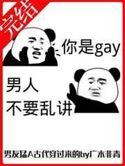 海洋求生从木 海洋求生从木