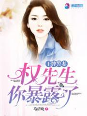 从村长开始建立王国笔趣阁 从村长开始建立王国笔趣阁