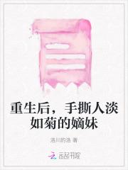 从村长开始建立王国TXT