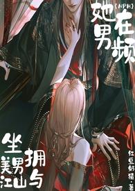 我在七零撩糙汉穿书 我在七零撩糙汉穿书