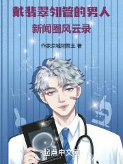 佛系皇后日常正文加番外