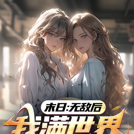 毒妃倾城毒女 毒妃倾城毒女