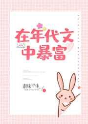 叶笙周砚深免费全文阅读