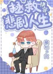 叶笙周砚深免费阅