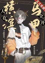 叶笙是哪部里的