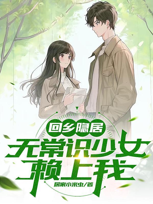 陈凡林婉儿是哪部角色