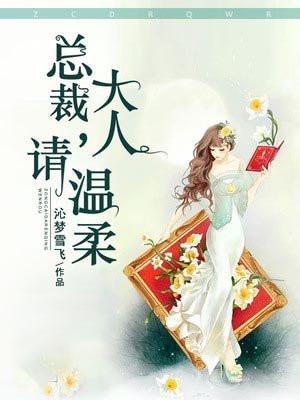 灵眼鉴宝墨凡全文免费阅读无弹窗