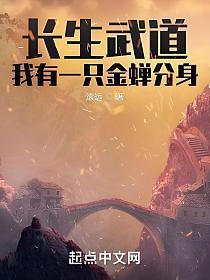 三生三世笑忘书全文