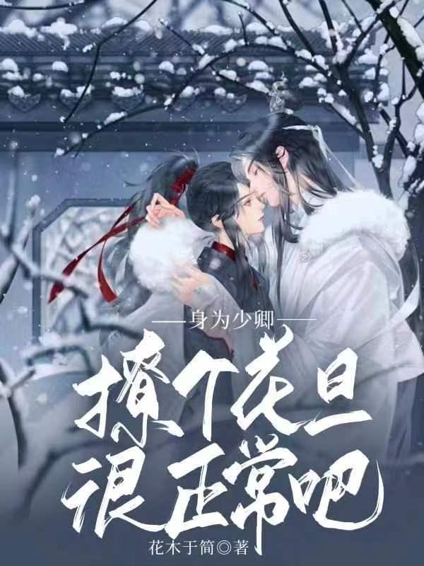 恶毒女配觉醒后 作者三日成晶