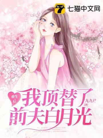 许知意裴珩于一凡 许知意裴珩于一凡