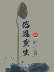 女朋友是主持人的电竞选手