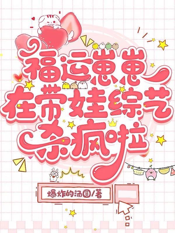 我在忍界搞咒术回战笔趣阁