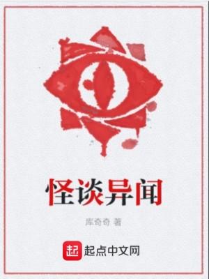 大明风华之孙若微传