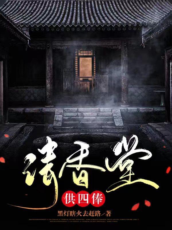 大明风华孙若微霸气片段