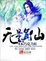 盛宠前妻之沈少求复婚