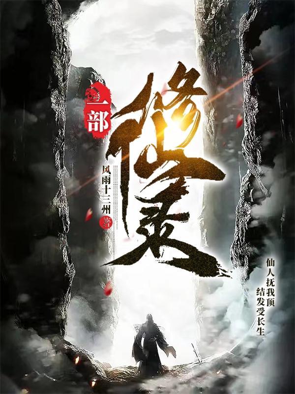 龙珠超传说中的赛亚人 龙珠超传说中的赛亚人