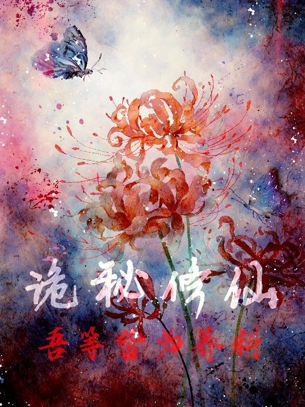 七个姐姐宠我你哭啥苏阳