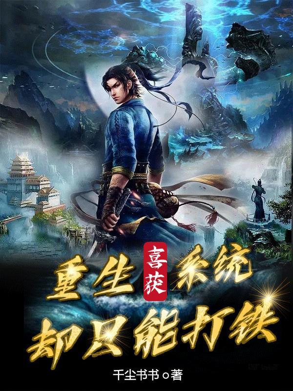 七个姐姐在等你