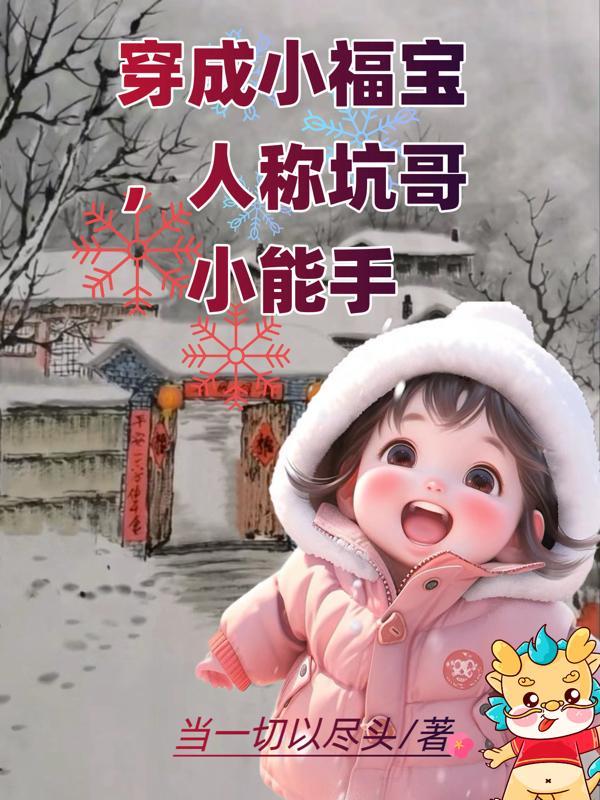 若星汉天空下 网络版