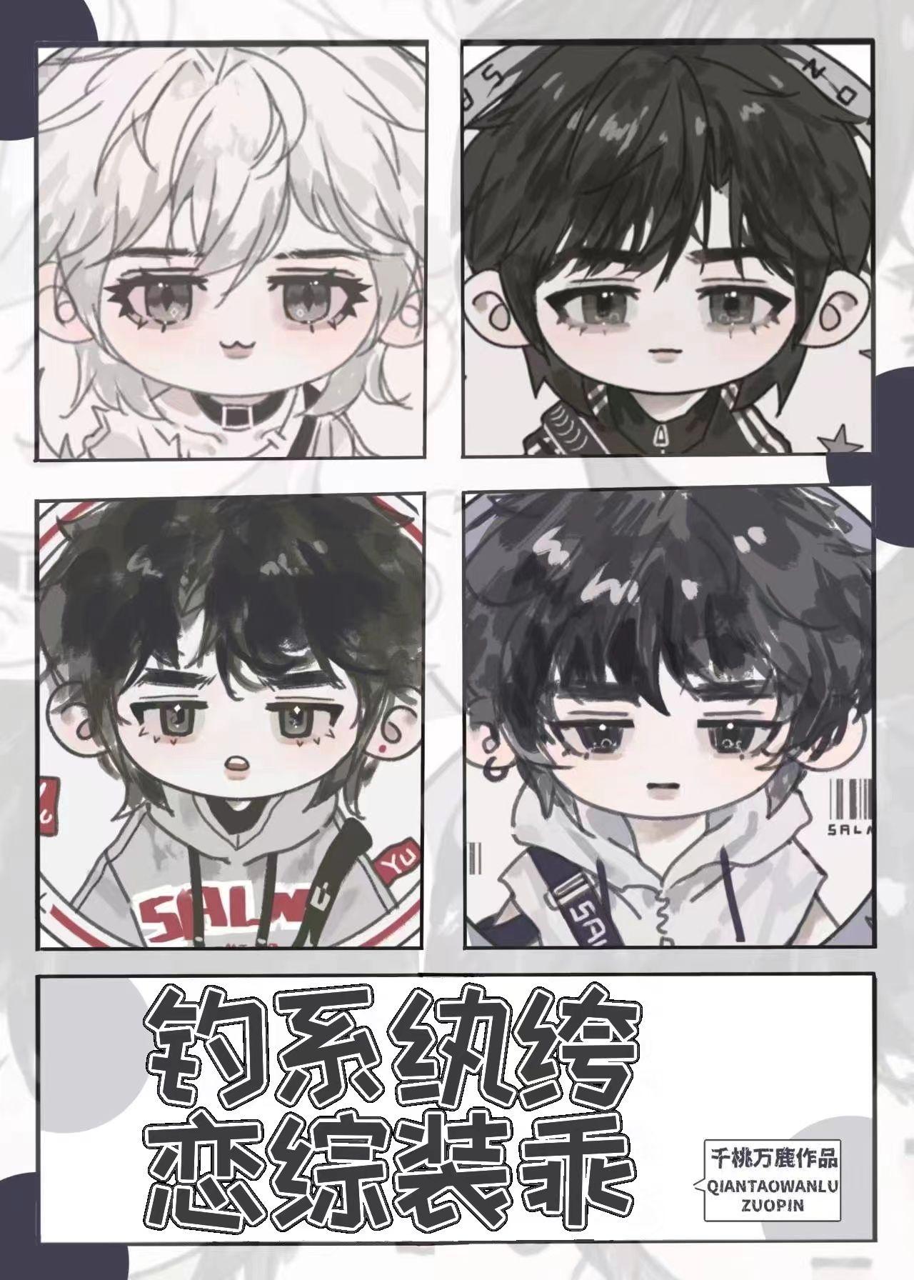 若星汉天空的两种结局