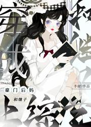 重生之和离再嫁