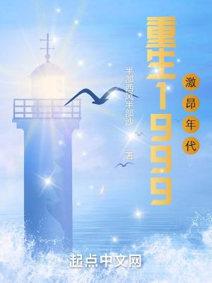 靠生子拿捏天选之子txt 靠生子拿捏天选之子txt