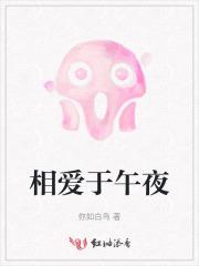 万古第一剑神 鱼初见