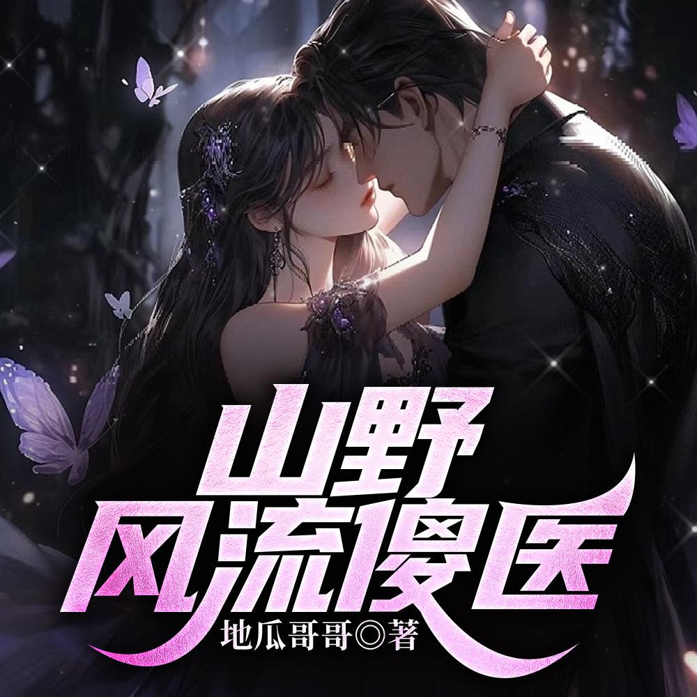 揉碎温柔全文TXT