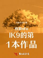 揉碎温柔讲的什么