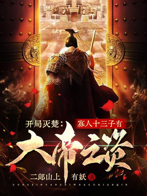 揉碎温柔周劲是谁