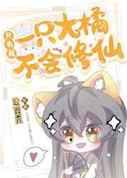 我收到了女儿的求救短信! 我收到了女儿的求救短信!