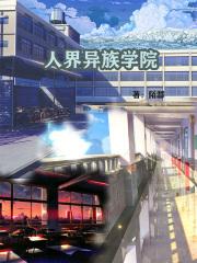 误入官路 陈酒 周胜利 最新章节 误入官路 陈酒 周胜利 最新章节