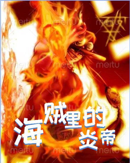 外室娇娘好看吗 外室娇娘好看吗