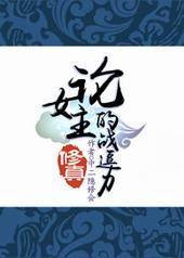 什么是轮回年