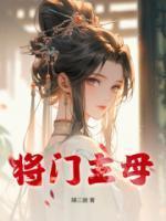 天才萌宝娘亲又开挂了全文