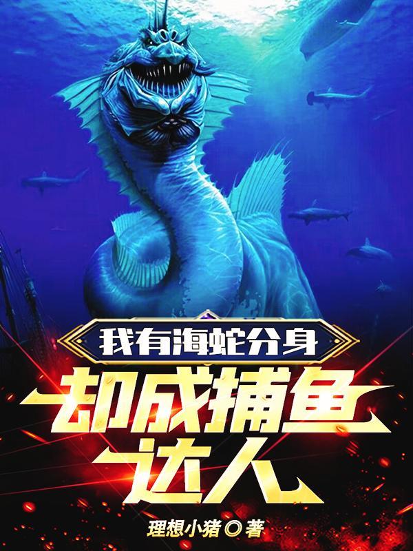 凡女仙葫第二部灵界篇冬天的柳叶 凡女仙葫第二部灵界篇冬天的柳叶