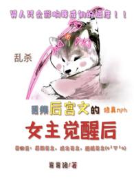 请错祖师爷之后剧透 请错祖师爷之后剧透