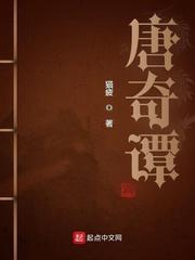 天才御兽师从契约自己影子开始听书