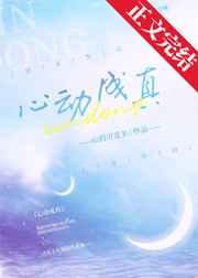 无双丹帝无弹窗