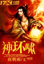 幻想世界大穿越 辰一十一 幻想世界大穿越 辰一十一