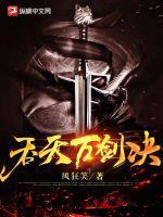 在柯学世界当小学生免费阅读 在柯学世界当小学生免费阅读