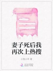 在柯学世界当小学生晋江 在柯学世界当小学生晋江