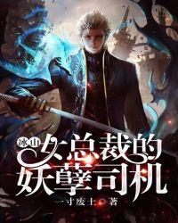 他如此热烈免费阅读全文