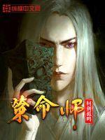 他如此热烈橙京京晋江