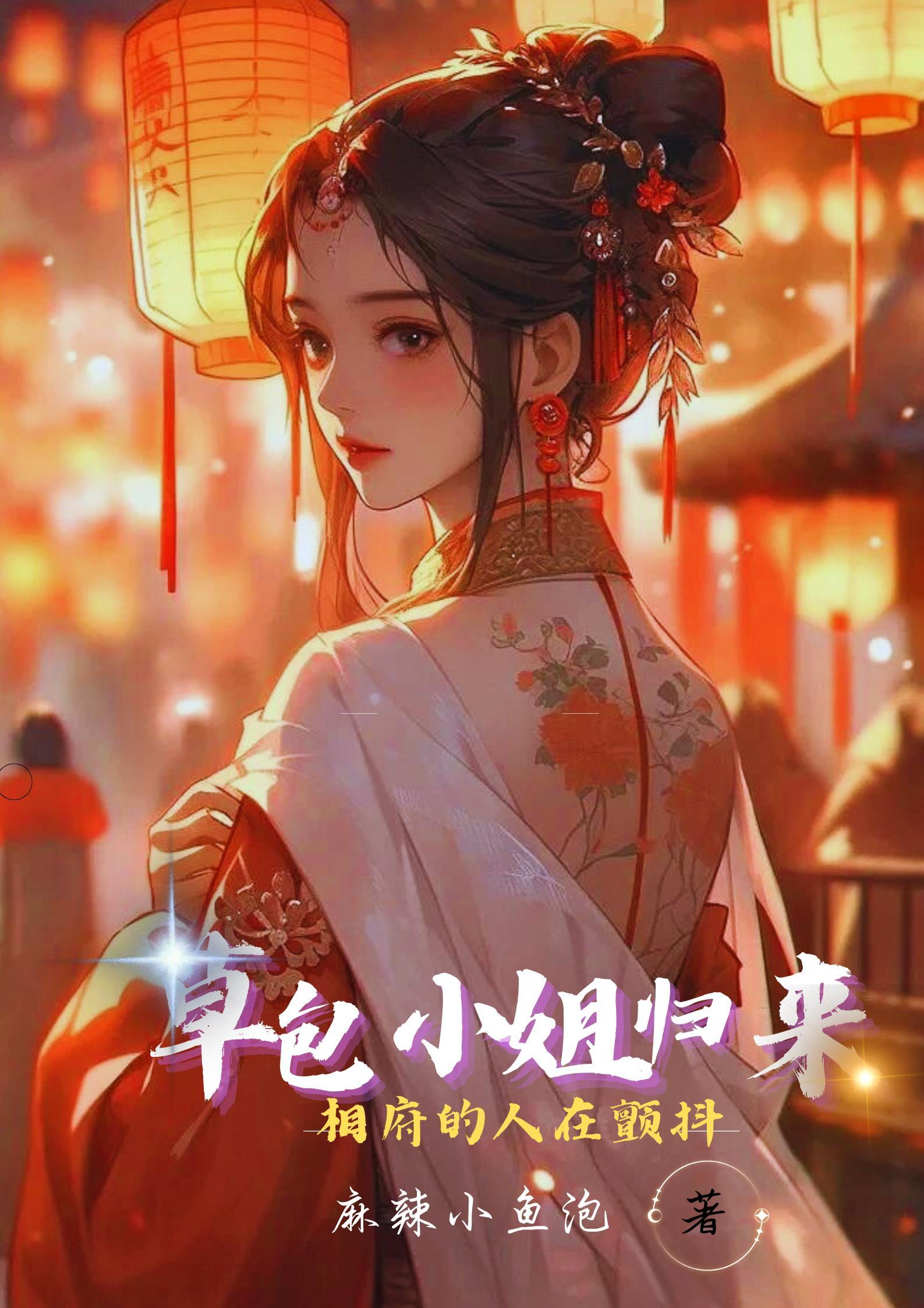 影帝的带娃日记 影帝的带娃日记