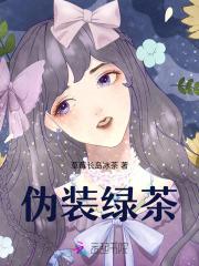 影帝带着女儿参加综艺的