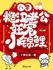 影帝的带娃日常