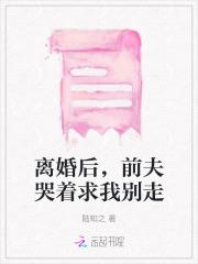 长城守望副本序列001最新章节更新内容 长城守望副本序列001最新章节更新内容